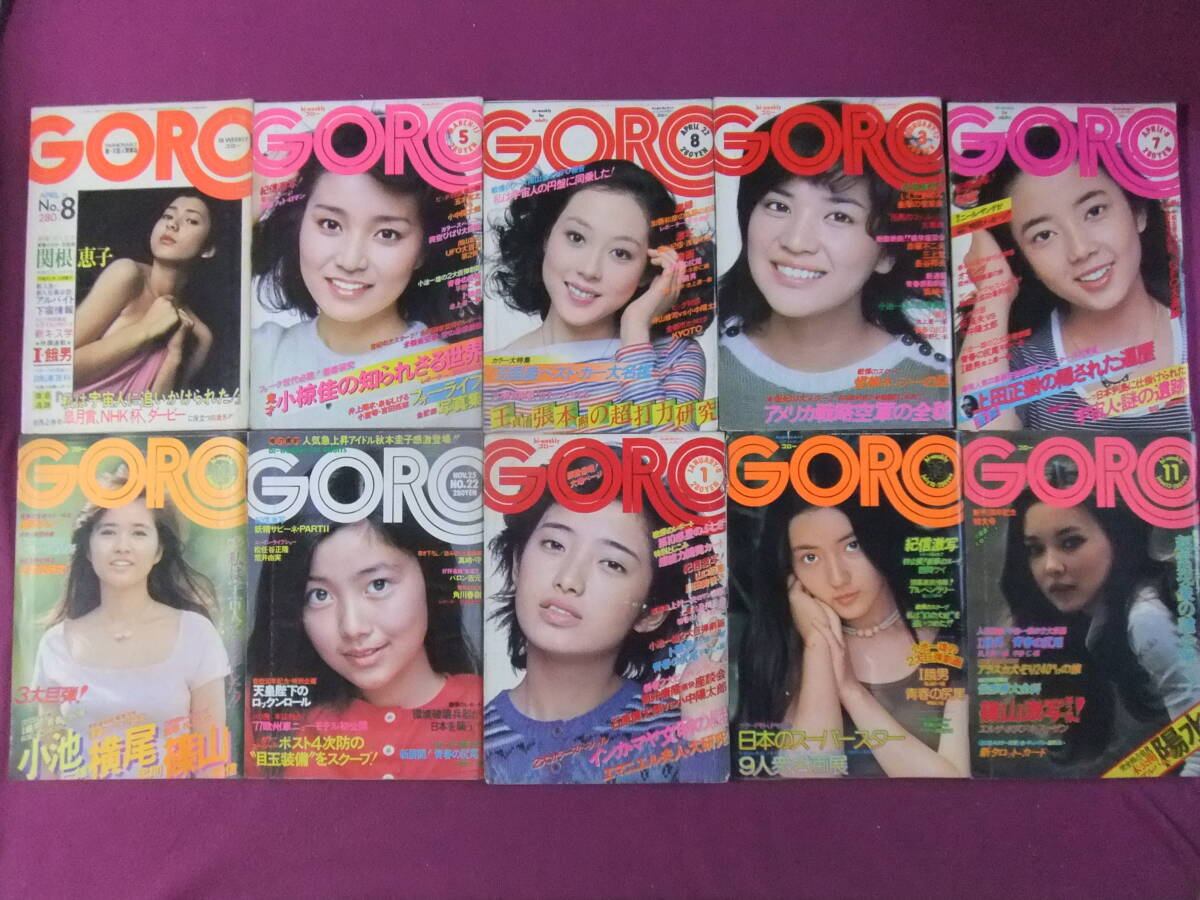Yahoo!オークション -「goro 1975」(本、雑誌) の落札相場・落札価格 Yahoo!オークション -「goro 1975」(本、雑誌) の落札相場・落札価格