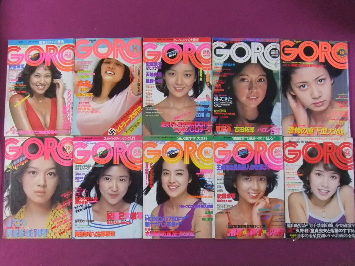 Yahoo!オークション -「goro 1975」(本、雑誌) の落札相場・落札価格 Yahoo!オークション -「goro 1975」(本、雑誌) の落札相場・落札価格