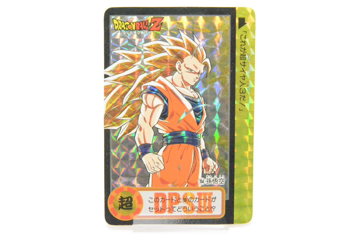 Yahoo!オークション -「ドラゴンボール 10億枚」の落札相場 Yahoo!オークション -「ドラゴンボール 10億枚」の落札相場