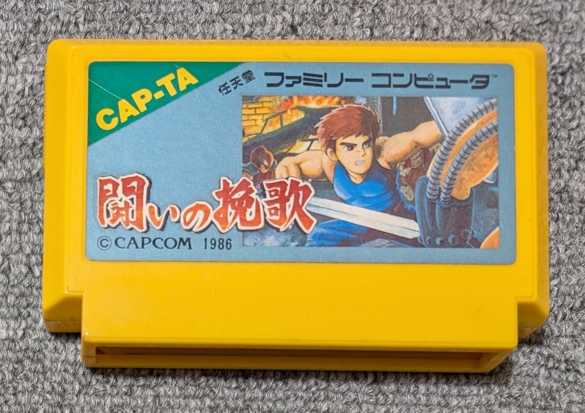 Yahoo!オークション -「闘いの挽歌」(ファミコン) (テレビゲーム