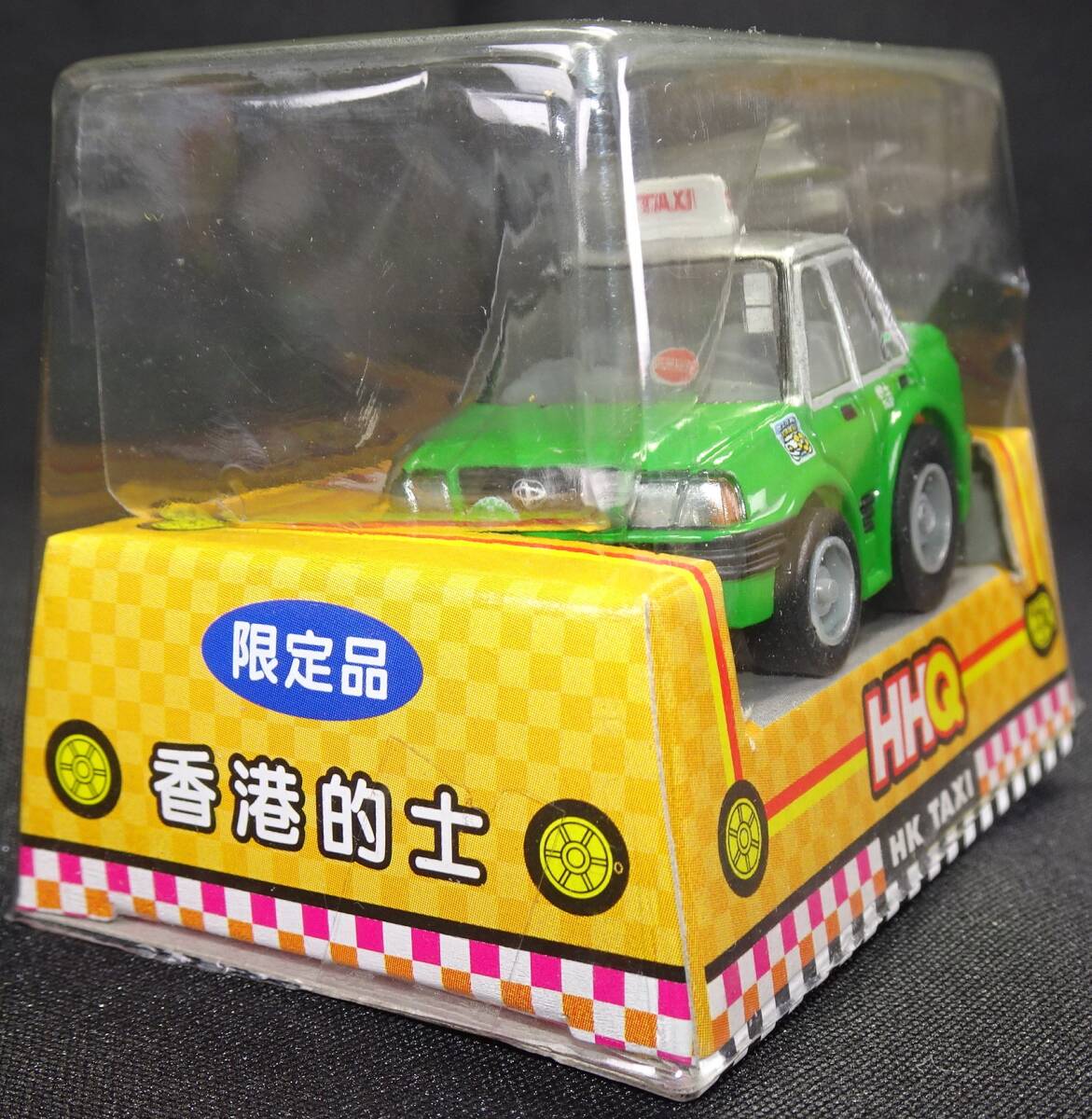 Amazon.co.jp: ☆10年前2014年製☆チョロQ zero Z-24a クラウン