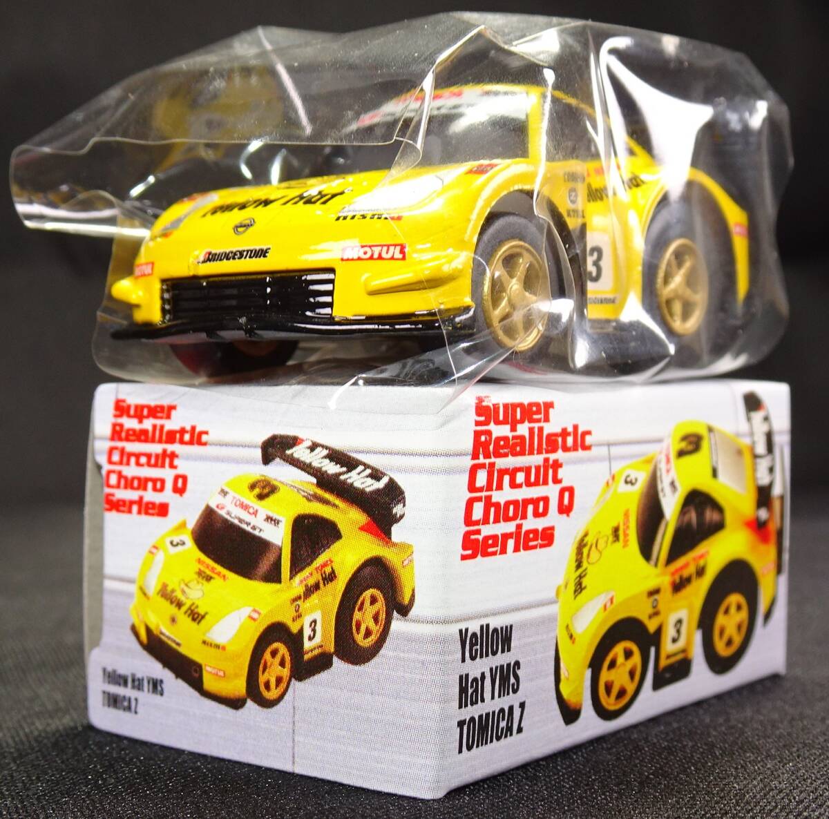 楽天市場】超リアルサーキットチョロQ シリーズ10 レイブリッグ