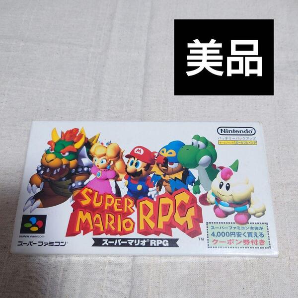 スーパーマリオRPG スーパーファミコン