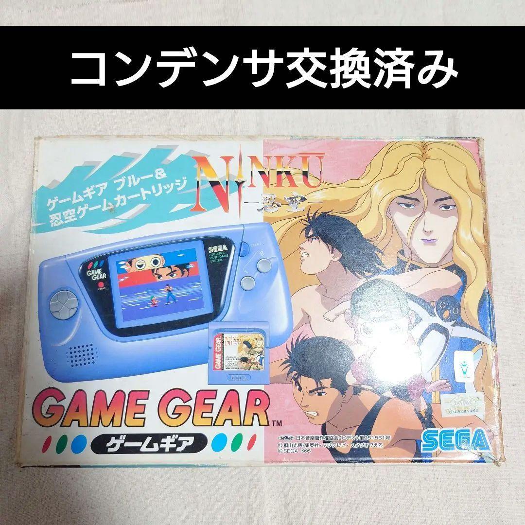 2025年最新】Yahoo!オークション -ゲームギア 忍空の中古品 2025年最新】Yahoo!オークション -ゲームギア 忍空の中古品
