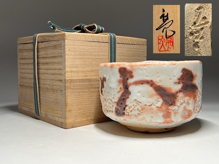 Yahoo!オークション -「荘山窯」(志野) (美濃)の落札相場・落札価格 Yahoo!オークション -「荘山窯」(志野) (美濃)の落札相場・落札価格