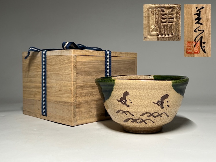 Yahoo!オークション -「寺田美山」の落札相場・落札価格 Yahoo!オークション -「寺田美山」の落札相場・落札価格