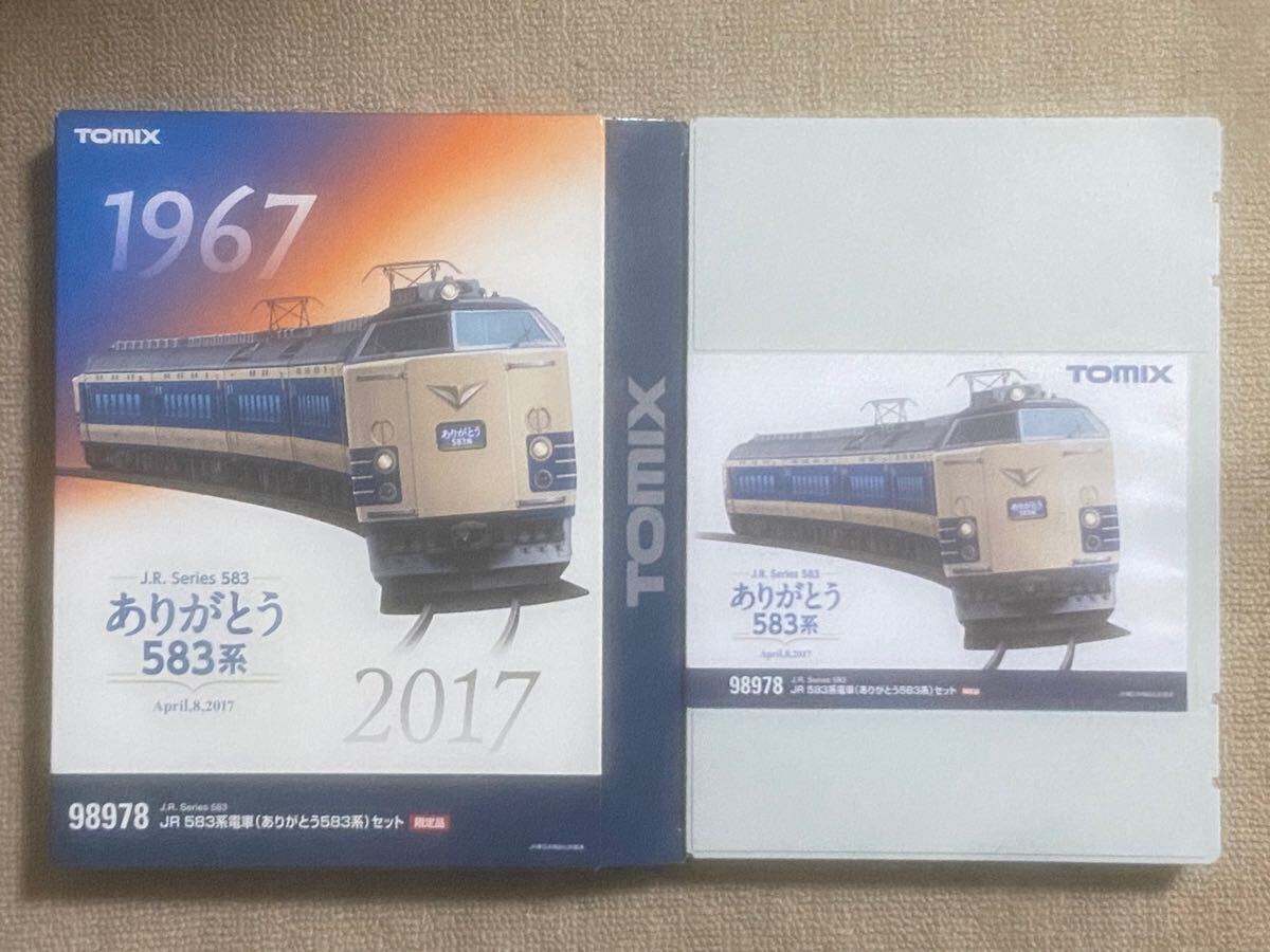 Yahoo!オークション -「98978 〈限定品〉jr 583系電車 セット Yahoo!オークション -「98978 〈限定品〉jr 583系電車 セット