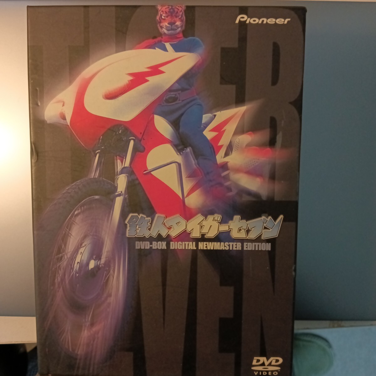 Yahoo!オークション -「鉄人タイガーセブン dvd」の落札相場 Yahoo!オークション -「鉄人タイガーセブン dvd」の落札相場