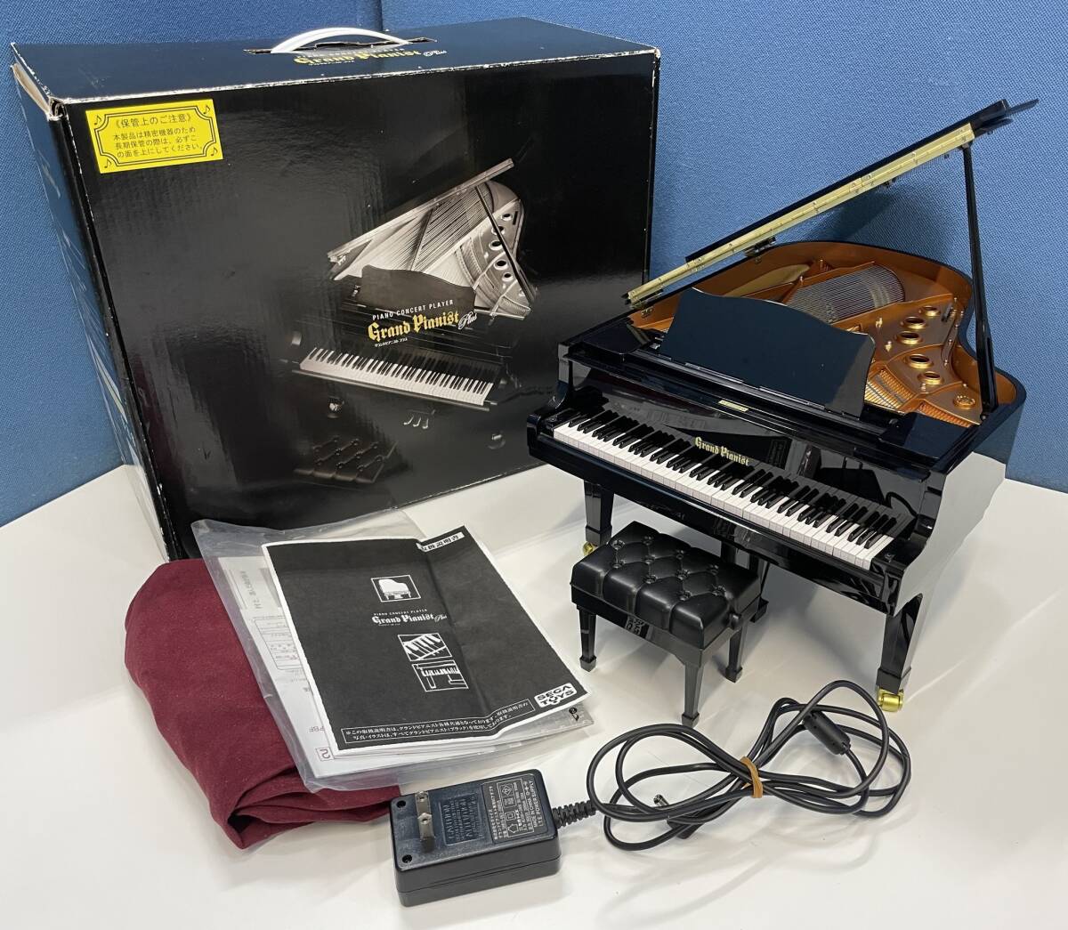 Amazon.com: Sega Toys Grand Pianist : Toys & Games