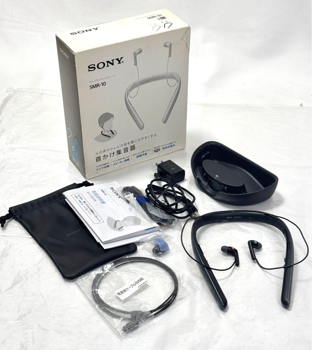Yahoo!オークション -「首かけ集音器 smr-10」の落札相場・落札価格