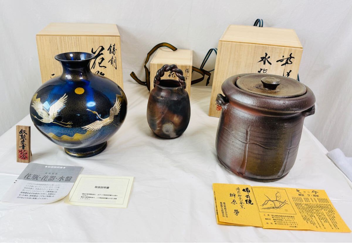 Yahoo!オークション -「榊原」(備前) (日本の陶磁)の落札相場 Yahoo!オークション -「榊原」(備前) (日本の陶磁)の落札相場