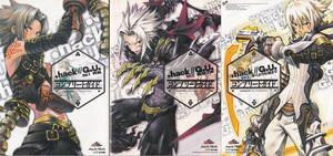 ★PS2攻略本 .hack//G.U. Vol.1:再誕 &2:君想フ声 &3:歩くような速さで コンプリートガイド 3冊セット