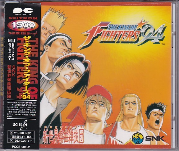 Yahoo!オークション -「kof 94」(ゲーム音楽) (CD)の落札相場