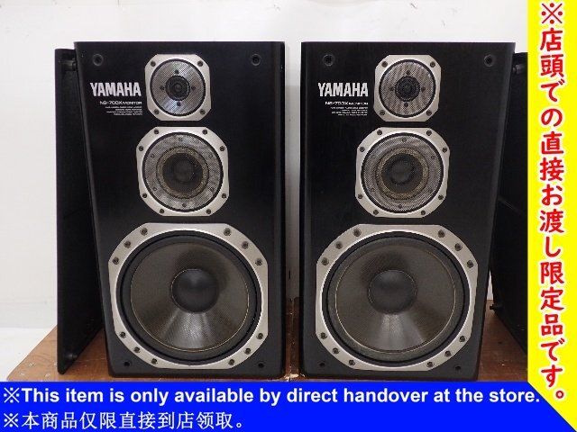 Yahoo!オークション -「yamaha ns-700x」の落札相場・落札価格 Yahoo!オークション -「yamaha ns-700x」の落札相場・落札価格