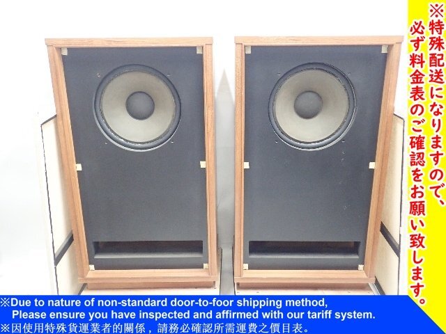 Yahoo!オークション -「tannoy 385/8」の落札相場・落札価格 Yahoo!オークション -「tannoy 385/8」の落札相場・落札価格