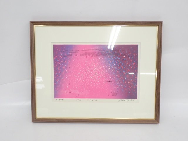 Yahoo!オークション -「牧野宗則」(版画) (美術品)の落札相場 Yahoo!オークション -「牧野宗則」(版画) (美術品)の落札相場