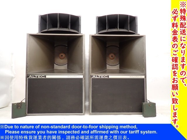Yahoo!オークション -「altec n500」(スピーカー) (オーディオ Yahoo!オークション -「altec n500」(スピーカー) (オーディオ