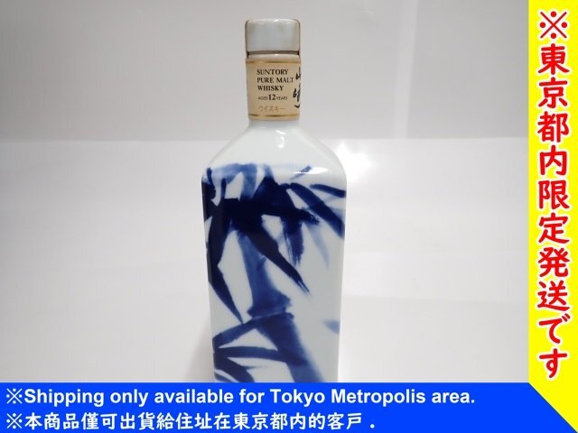 Yahoo!オークション -「竹林」(飲料) の落札相場・落札価格 Yahoo!オークション -「竹林」(飲料) の落札相場・落札価格