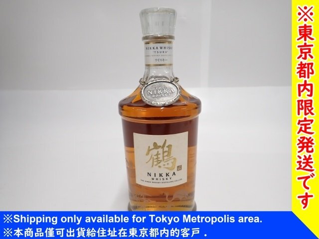 Yahoo!オークション -「tsuru」(飲料) の落札相場・落札価格 Yahoo!オークション -「tsuru」(飲料) の落札相場・落札価格