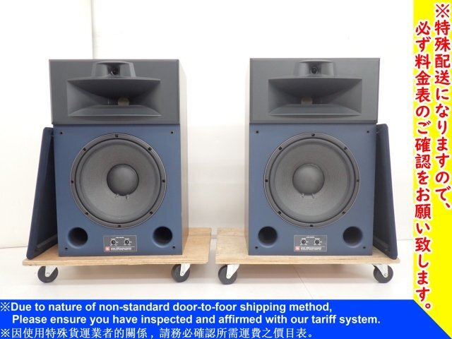 Yahoo!オークション -「jbl 4428」(スピーカー) (オーディオ機器 Yahoo!オークション -「jbl 4428」(スピーカー) (オーディオ機器
