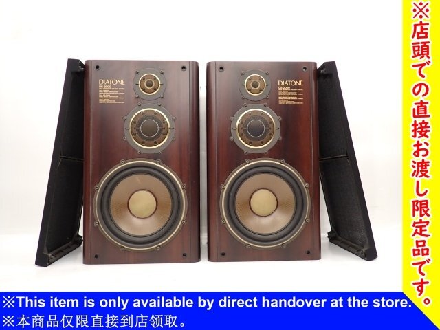 Yahoo!オークション -「diatone ds 70」の落札相場・落札価格 Yahoo!オークション -「diatone ds 70」の落札相場・落札価格