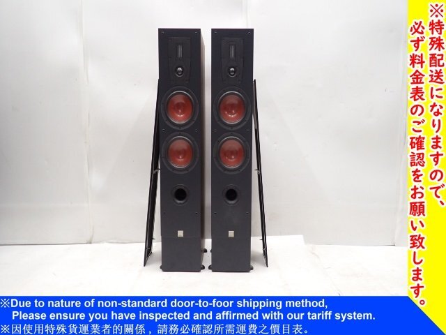 Yahoo!オークション -「dali ikon6 mk2」の落札相場・落札価格 Yahoo!オークション -「dali ikon6 mk2」の落札相場・落札価格