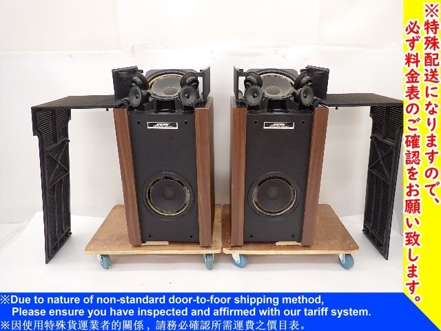 Yahoo!オークション -「スピーカー bose 601」(BOSE) (一般)の Yahoo!オークション -「スピーカー bose 601」(BOSE) (一般)の