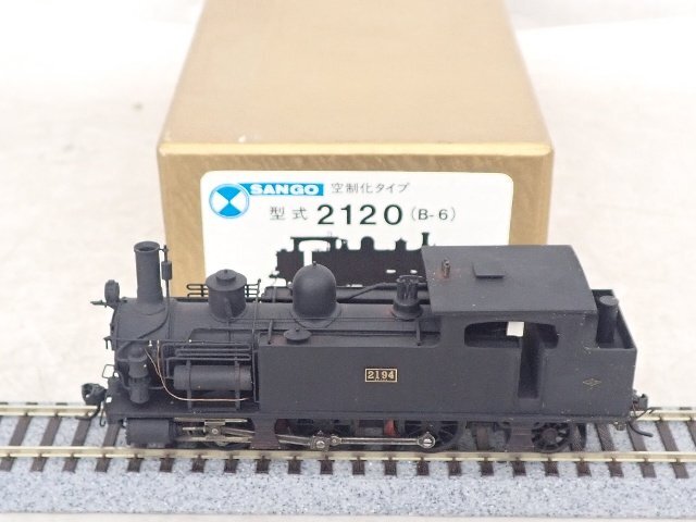 Yahoo!オークション -「2120」(機関車) (HOゲージ)の落札相場 Yahoo!オークション -「2120」(機関車) (HOゲージ)の落札相場