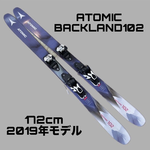 Yahoo!オークション -「atomic backland」の落札相場・落札価格 Yahoo!オークション -「atomic backland」の落札相場・落札価格