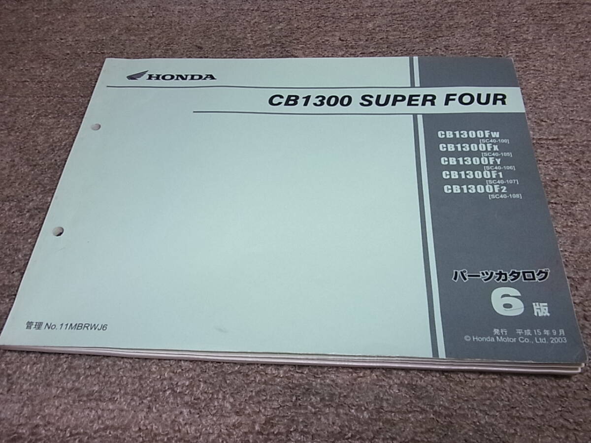 2025年最新】Yahoo!オークション -cb1300 sc40(カタログ、パーツ