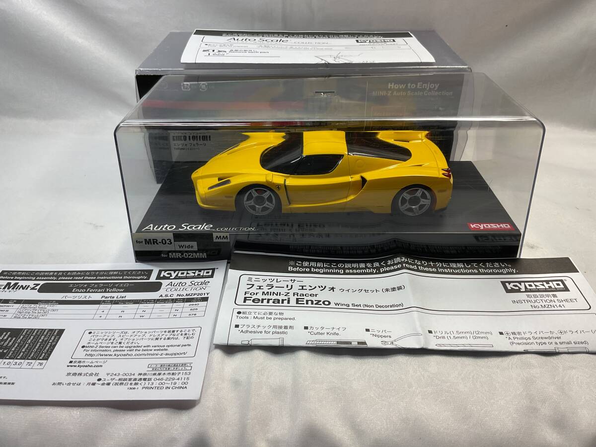 Yahoo!オークション -「京商 ミニッツ エンツォフェラーリ」の Yahoo!オークション -「京商 ミニッツ エンツォフェラーリ」の