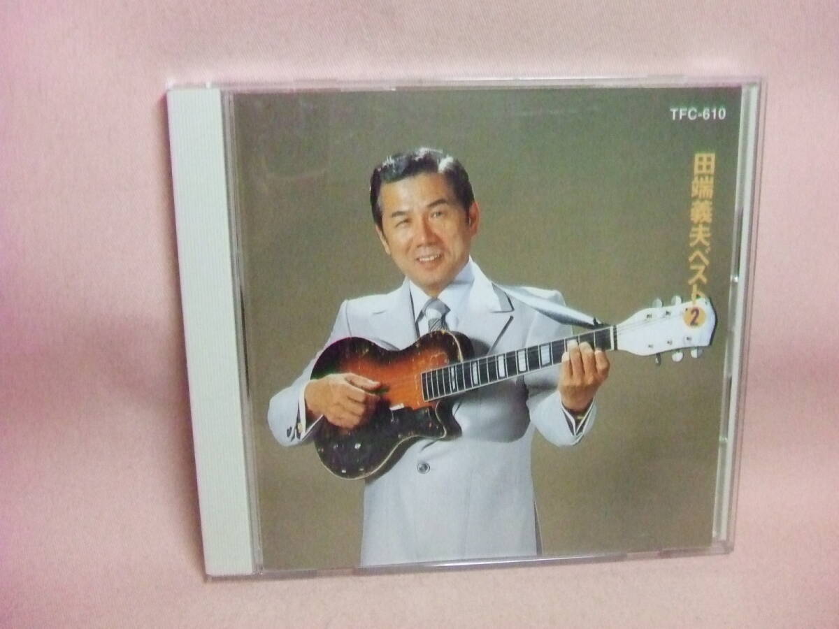 2025年最新】Yahoo!オークション -田端義夫 cdの中古品・新品