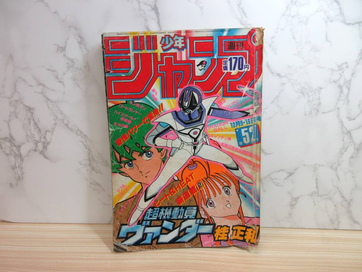 28▢ジャンプ 少年マンガ フィギュアまとめ売り 未開封 IY0828-6 28▢ジャンプ 少年マンガ フィギュアまとめ売り 未開封 IY0828-6