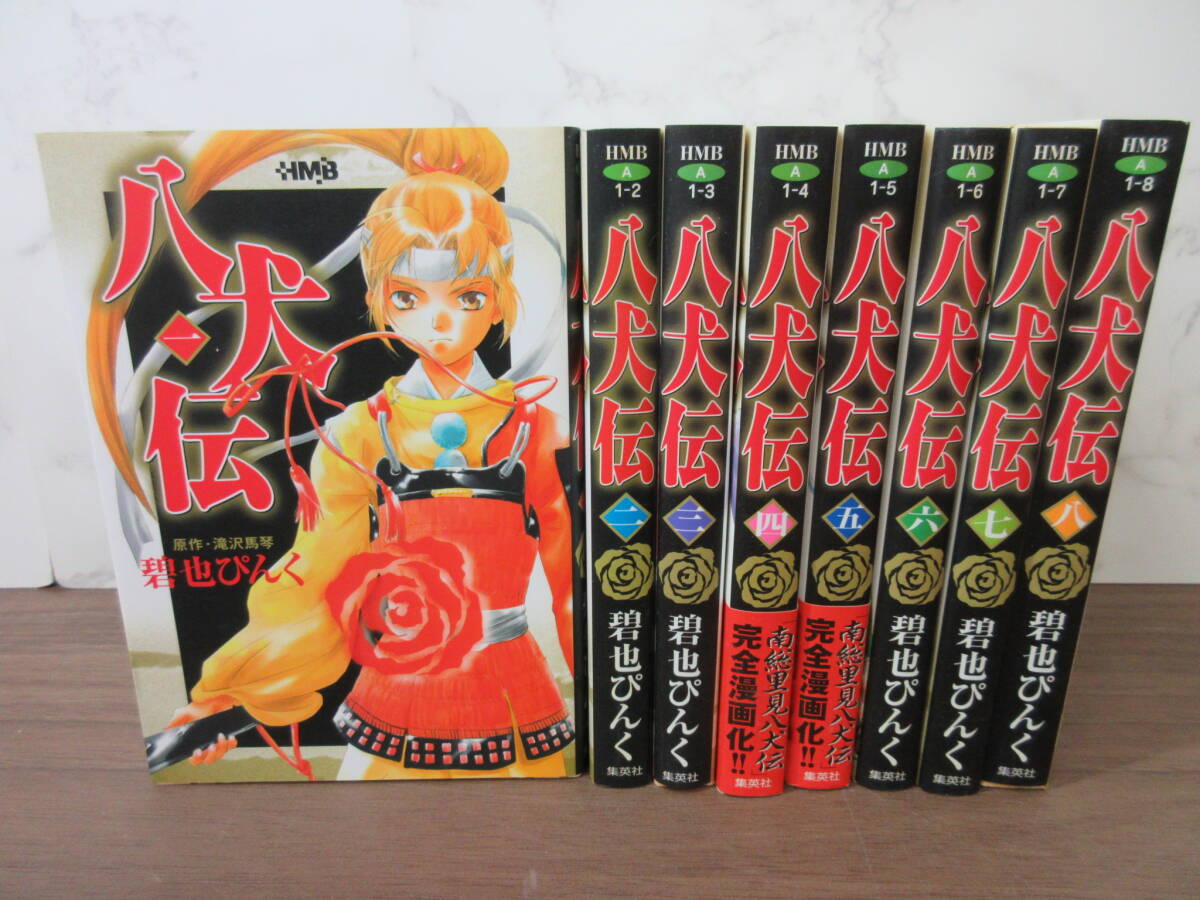2025年最新】Yahoo!オークション -ミステリーdx(本、雑誌)の中古