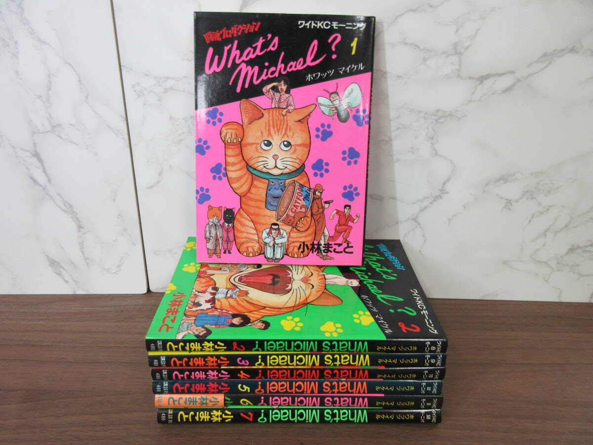 What's Michael？9巻め (イブニングコミックス
