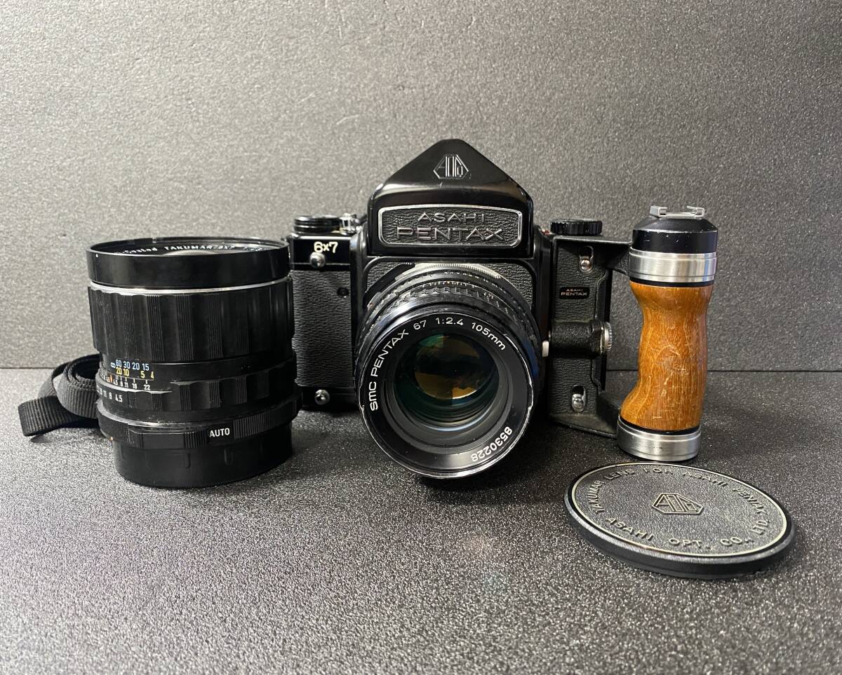 Yahoo!オークション -「pentax 67 105mm f2.4」(大判、中判 Yahoo!オークション -「pentax 67 105mm f2.4」(大判、中判