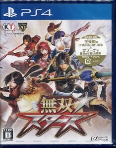 K569●未開封新品【 PS4 無双☆スターズ 】