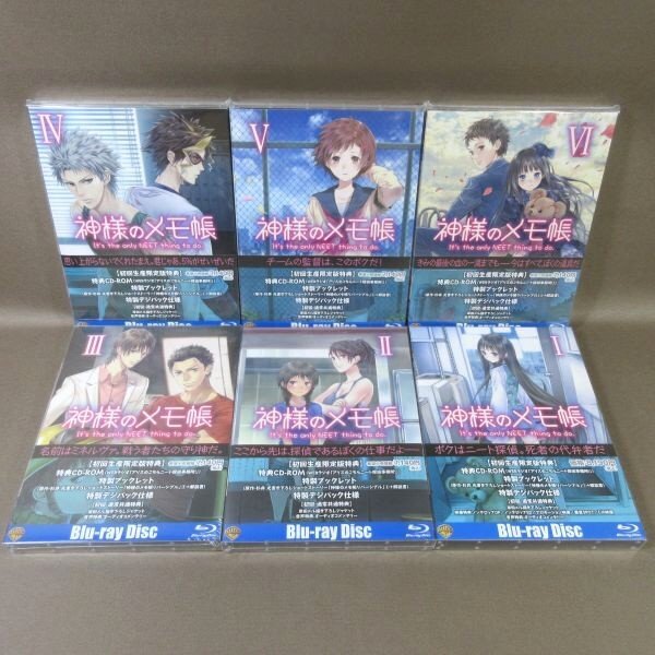 2025年最新】Yahoo!オークション -神様のメモ帳 blu-ray(ブルーレイ)の中古品・新品・未使用品一覧 2025年最新】Yahoo!オークション -神様のメモ帳 blu-ray(ブルーレイ)の中古品・新品・未使用品一覧