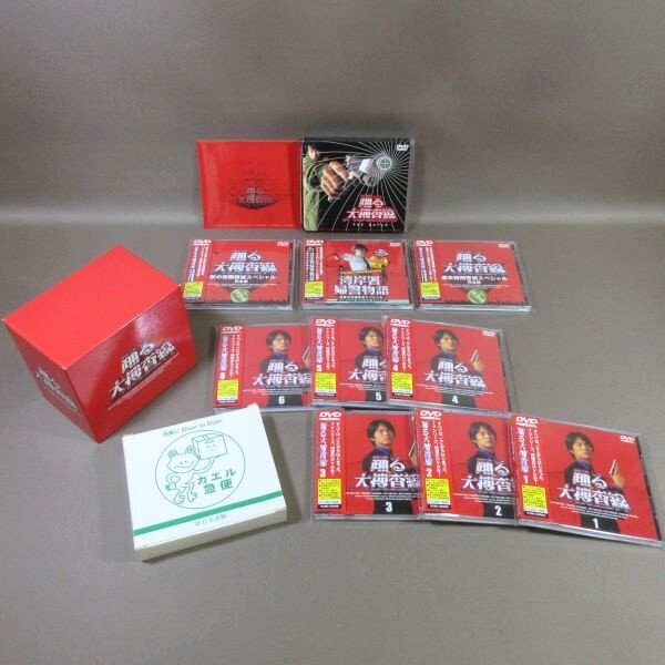 2025年最新】Yahoo!オークション -踊る大捜査線 dvd boxの中古品 2025年最新】Yahoo!オークション -踊る大捜査線 dvd boxの中古品