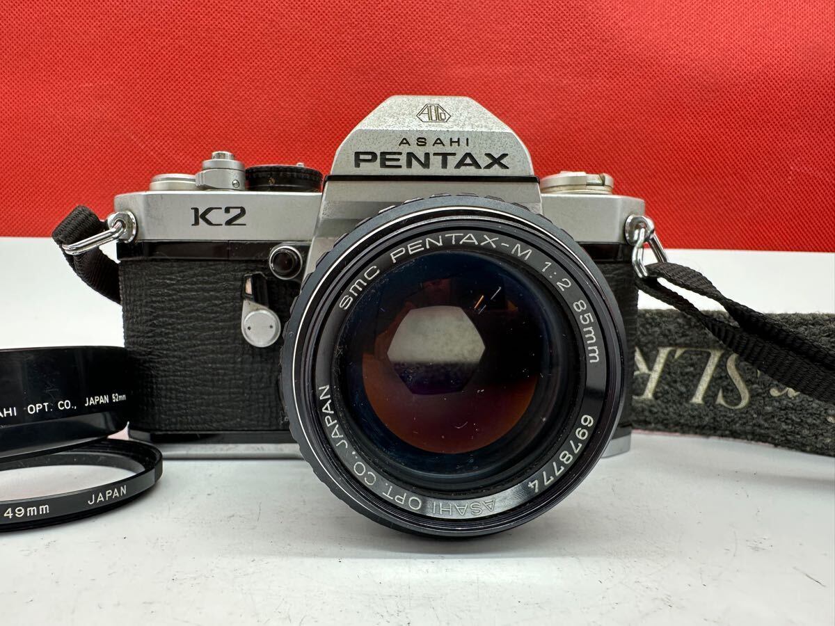 Yahoo!オークション -「smc pentax m 85mm f2」の落札相場・落札価格 Yahoo!オークション -「smc pentax m 85mm f2」の落札相場・落札価格