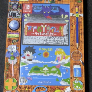 RPGタイム! 〜ライトの伝説〜 完全生産限定版