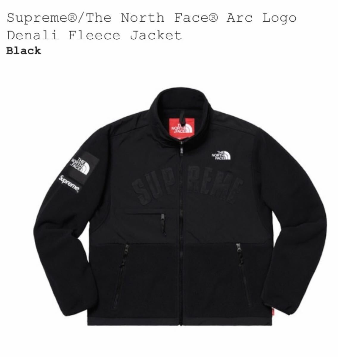2025年最新】Yahoo!オークション -supreme north face デナリの 2025年最新】Yahoo!オークション -supreme north face デナリの