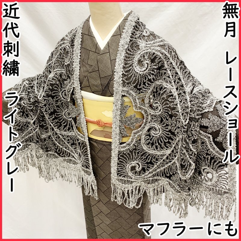 2025年最新】Yahoo!オークション -無月 コートの中古品・新品 2025年最新】Yahoo!オークション -無月 コートの中古品・新品