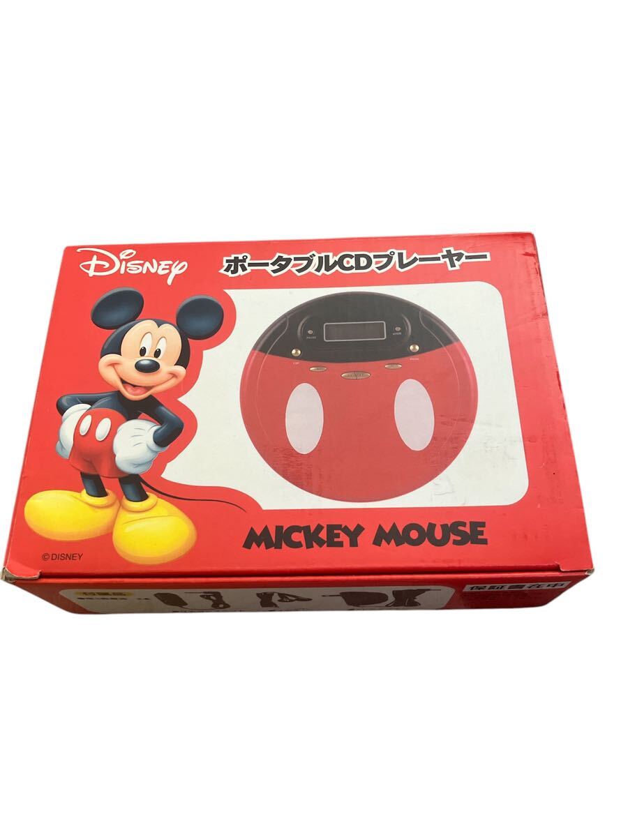 Yahoo!オークション -「disney cd」(CDプレーヤー) (ポータブル Yahoo!オークション -「disney cd」(CDプレーヤー) (ポータブル