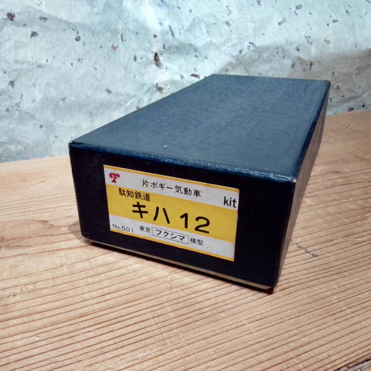 Yahoo!オークション -「キハ12」(鉄道模型) の落札相場・落札価格 Yahoo!オークション -「キハ12」(鉄道模型) の落札相場・落札価格
