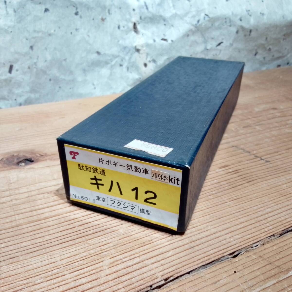 Yahoo!オークション -「キハ12」(HOゲージ) (鉄道模型)の落札 Yahoo!オークション -「キハ12」(HOゲージ) (鉄道模型)の落札
