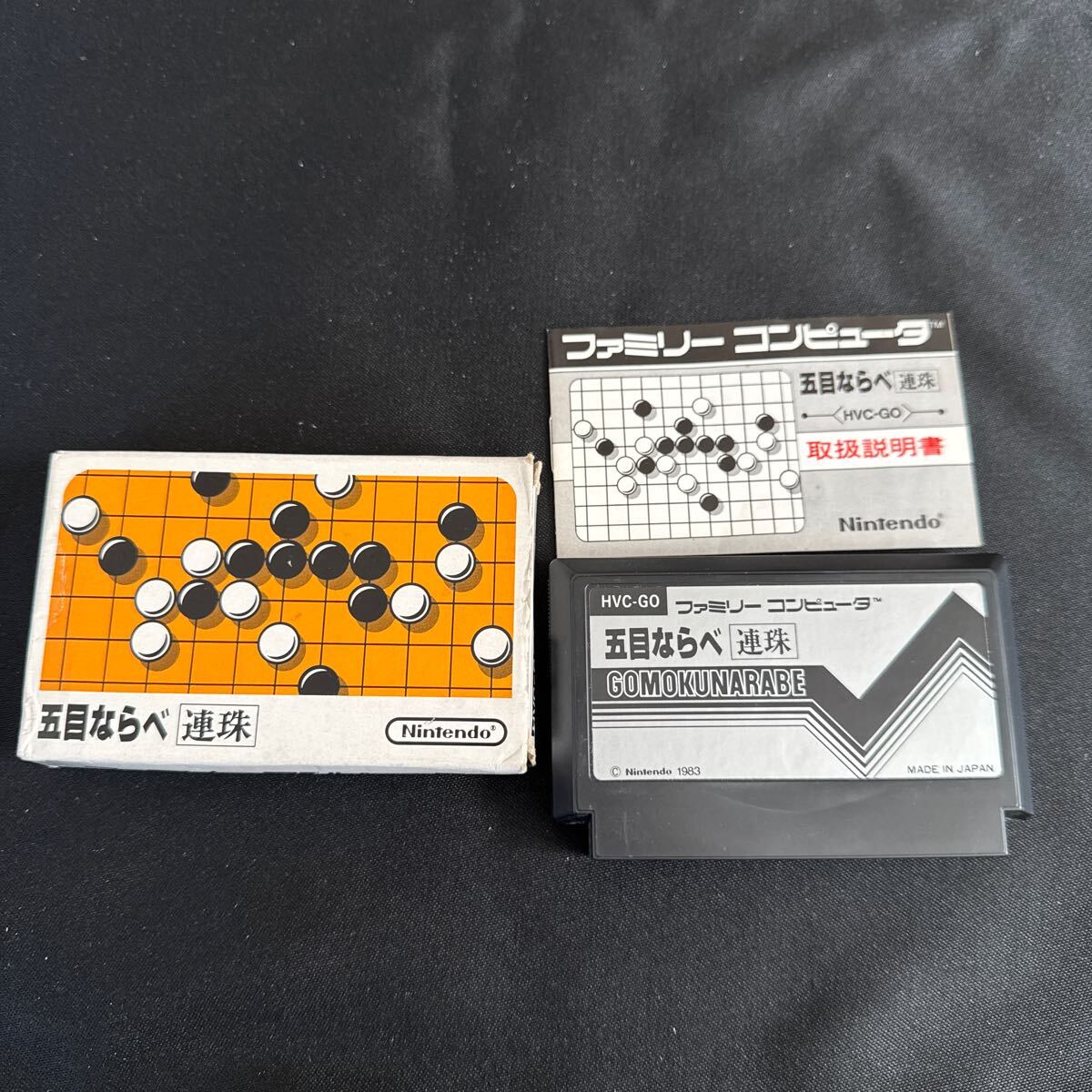 Yahoo!オークション -「五目ならべ」(タイトル) (ファミコン)の