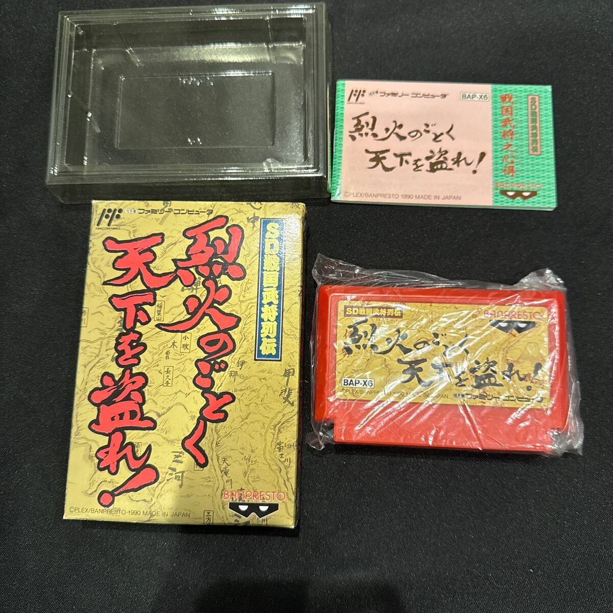 新品同様 バンプレスト FC ファミコン 烈火のごとく天下を盗れ
