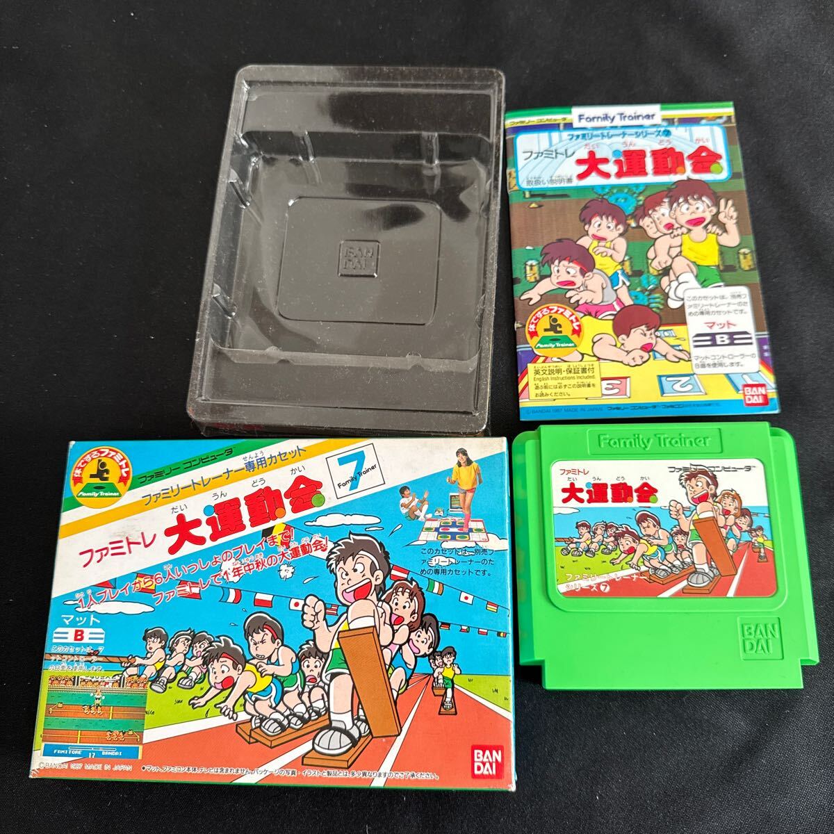 Yahoo!オークション -「ファミトレ大運動会」の落札相場・落札価格 Yahoo!オークション -「ファミトレ大運動会」の落札相場・落札価格
