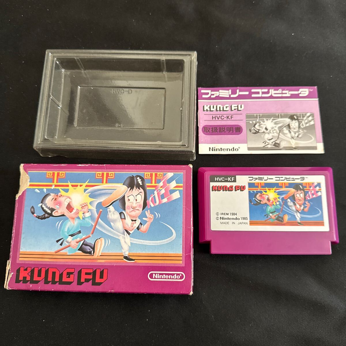 Yahoo!オークション -「kung-fu」(ファミコン) (テレビゲーム)の Yahoo!オークション -「kung-fu」(ファミコン) (テレビゲーム)の